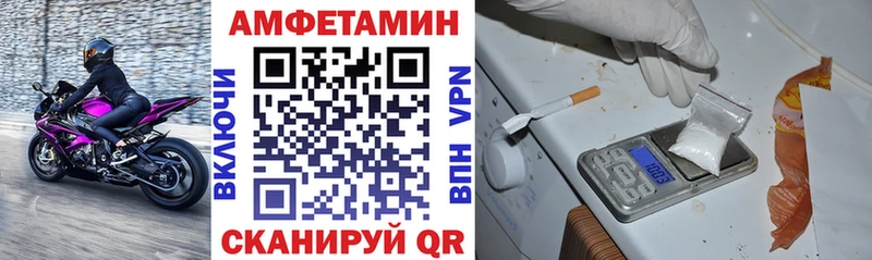 Амфетамин Premium  Старая Русса 