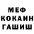Метадон мёд Polina Kokhan