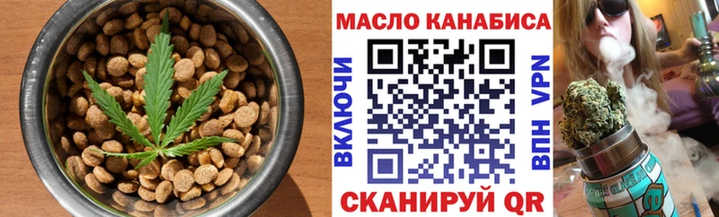 Печенье с ТГК марихуана  omg   Старая Русса 