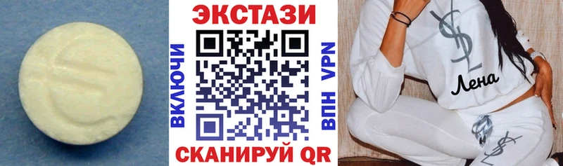 Экстази 99%  закладки  ссылка на мегу   Старая Русса 