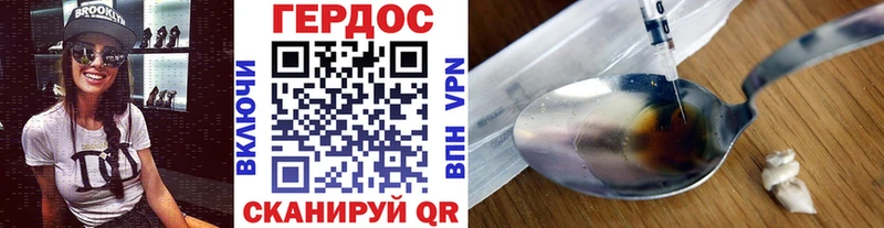 где купить наркоту  Старая Русса  МЕГА как войти  ГЕРОИН афганец 