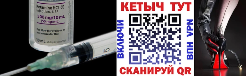 Кетамин VHQ  кракен зеркало  Старая Русса 