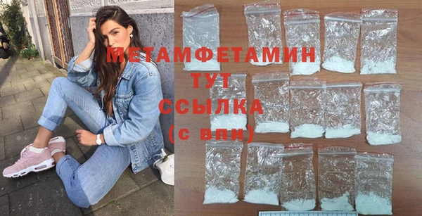 альфа пвп Касимов