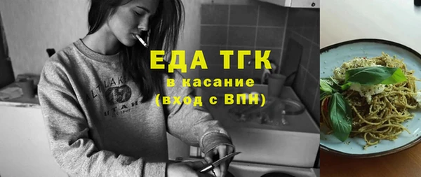 гашишное масло Арсеньев