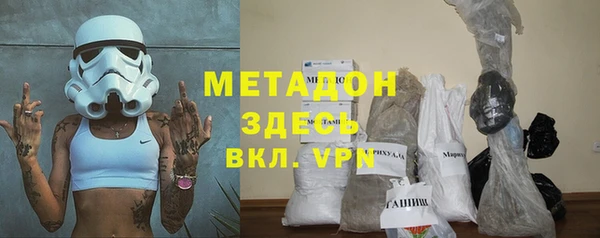 а пвп мука Армянск
