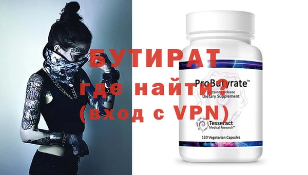 стаф Аркадак
