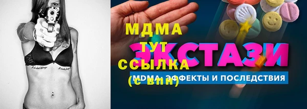 а пвп мука Армянск