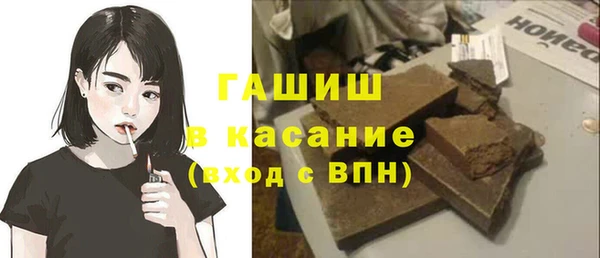 а пвп мука Армянск