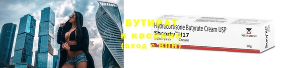 а пвп мука Армянск
