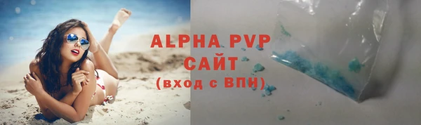 гашишное масло Арсеньев