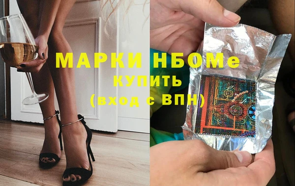 spice Балахна