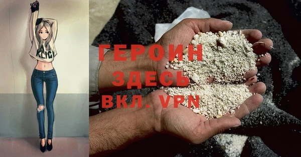 гашишное масло Арсеньев
