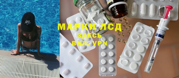 таблы Карпинск