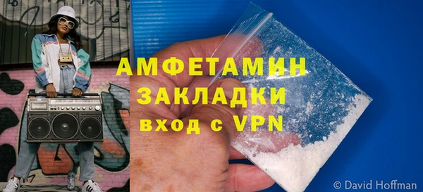 а пвп мука Армянск