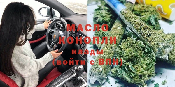 а пвп мука Армянск