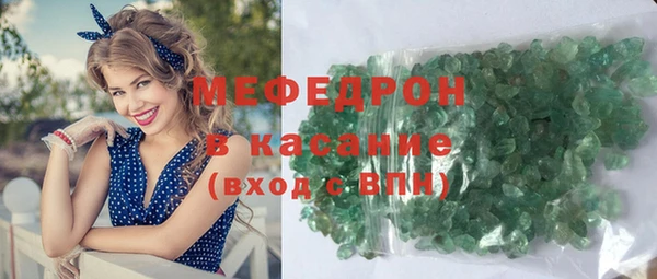 стаф Аркадак