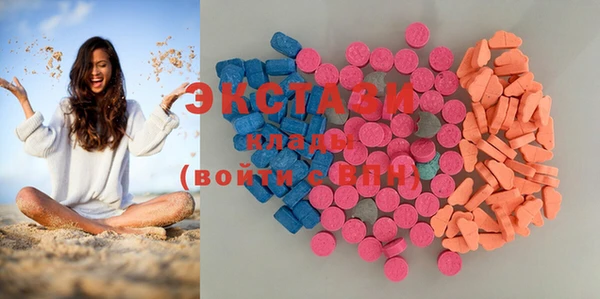 гашишное масло Арсеньев