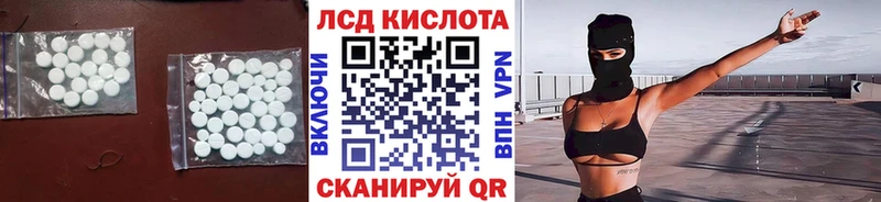 Лсд 25 экстази кислота  Старая Русса 