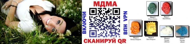 МДМА VHQ  хочу наркоту  Старая Русса 