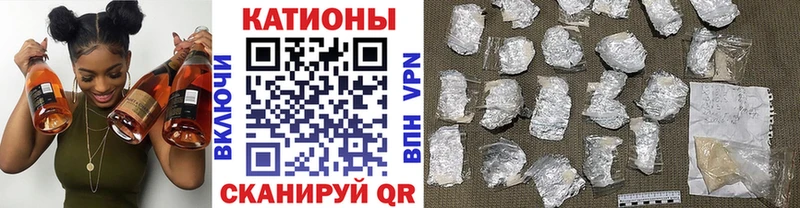 МЯУ-МЯУ кристаллы  Старая Русса 