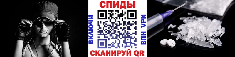 Первитин кристалл  Старая Русса 