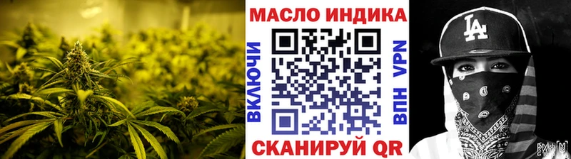 ТГК концентрат  Старая Русса 